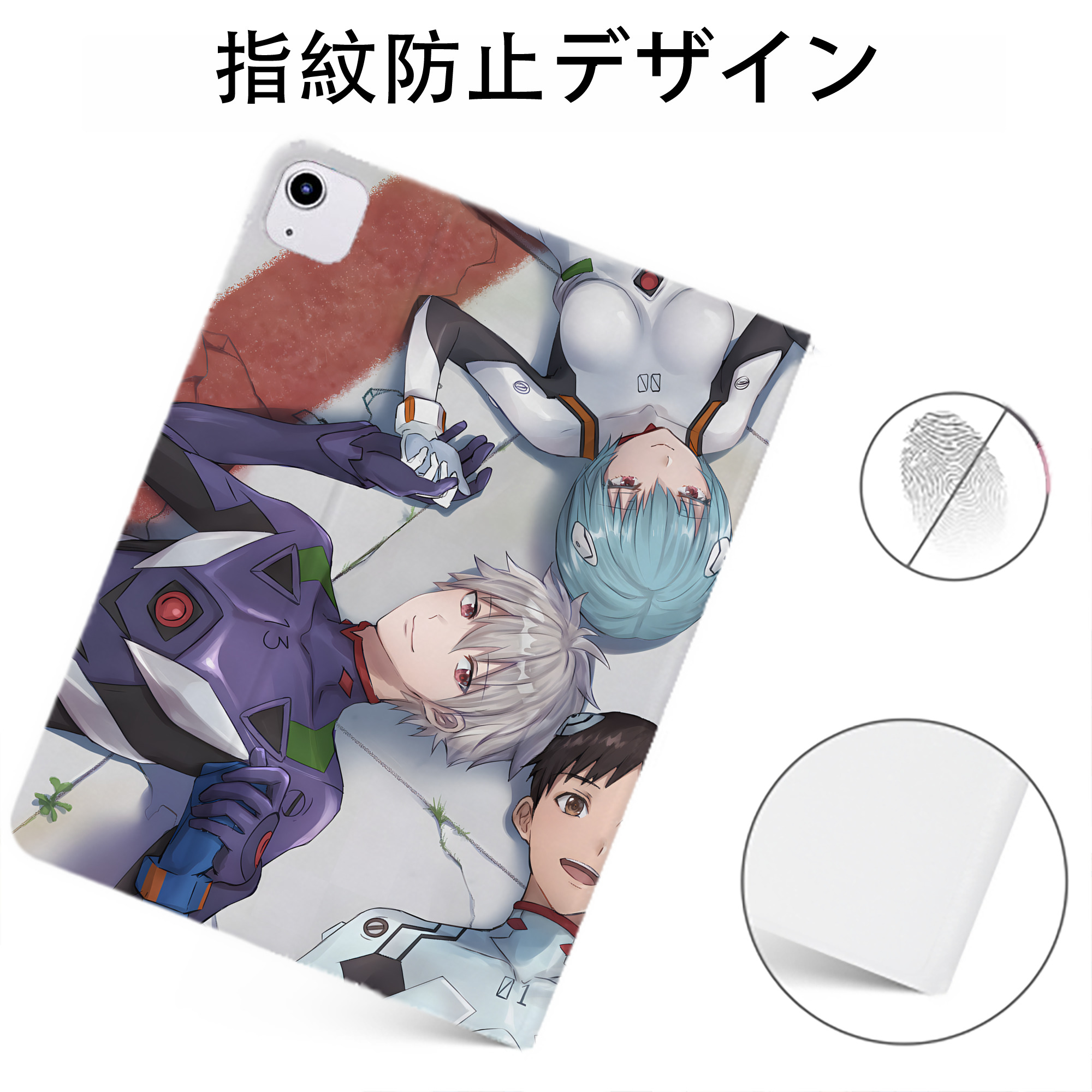 （画像用） EVA 新世紀エヴァンゲリオン IPadケース ペンホルダー付き ブックスタイルデザイン